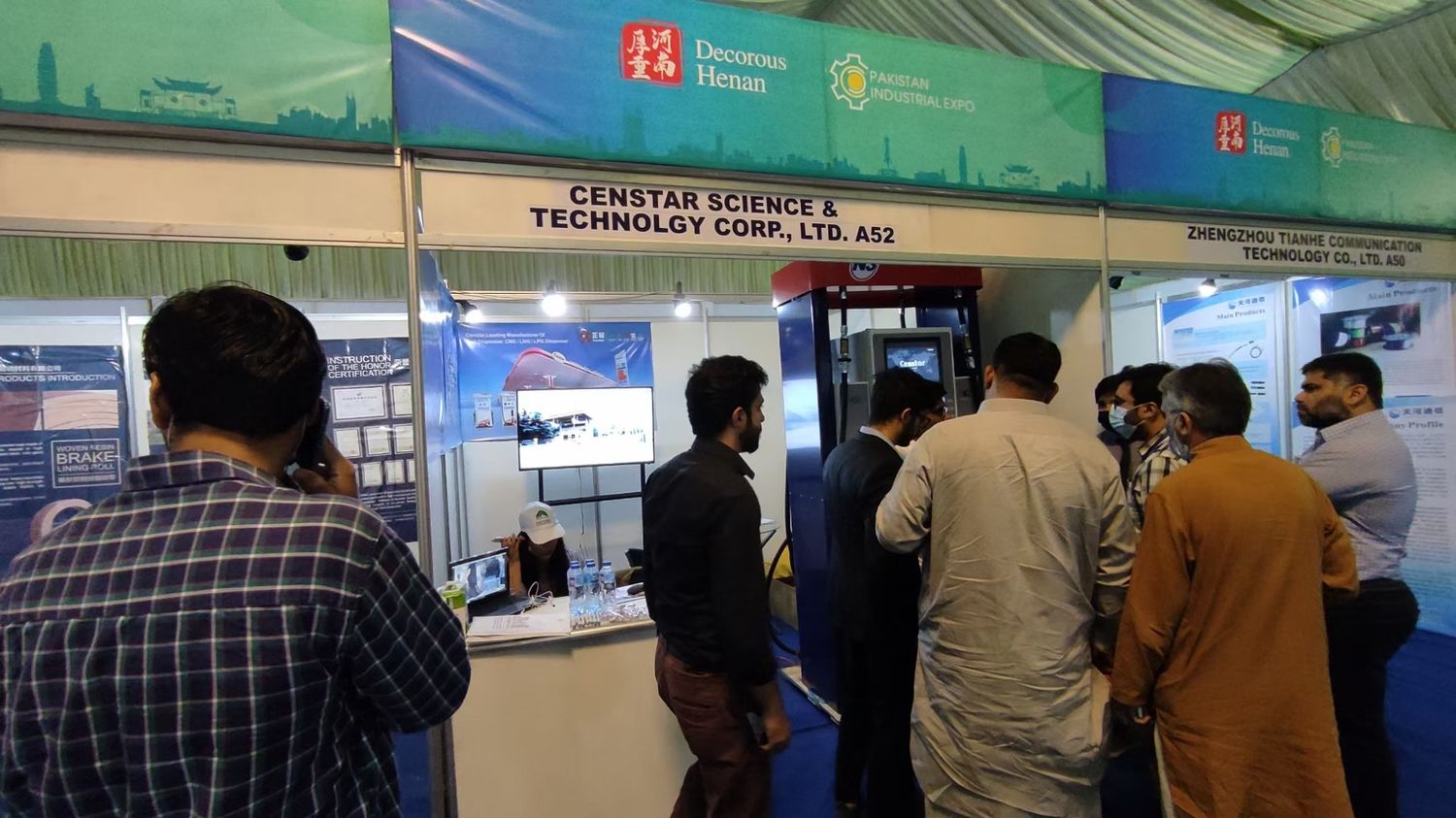 Exhibition Image
