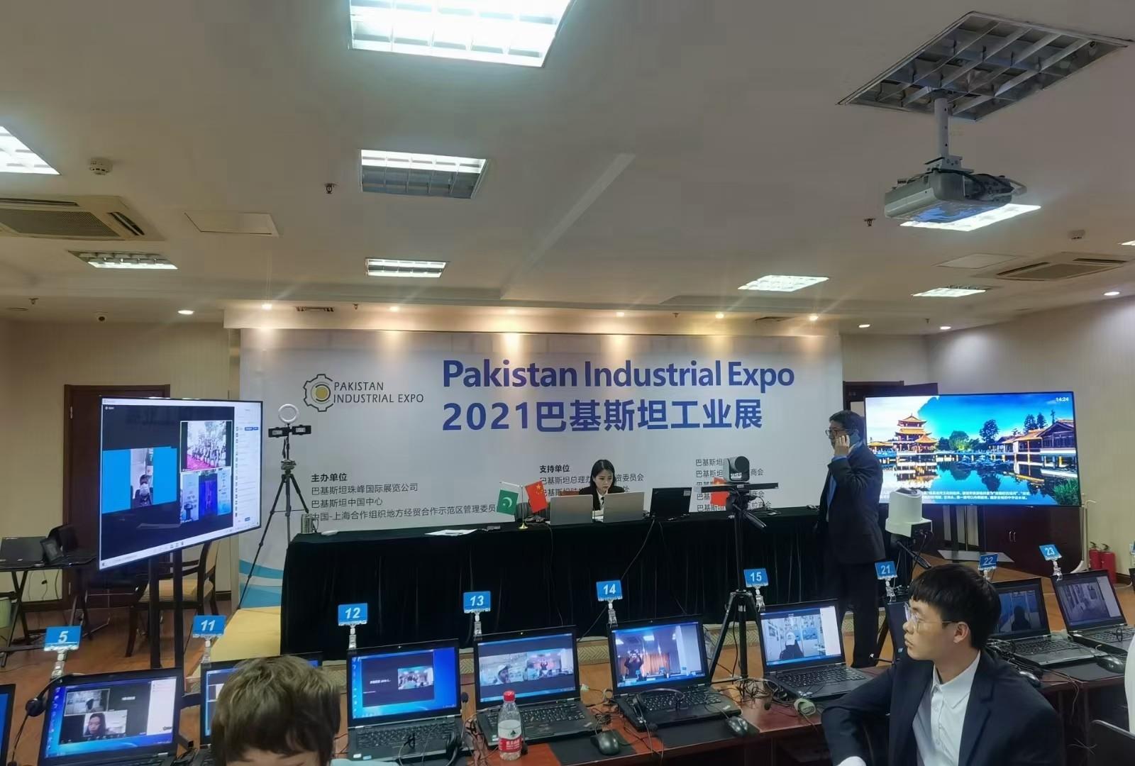 Exhibition Image