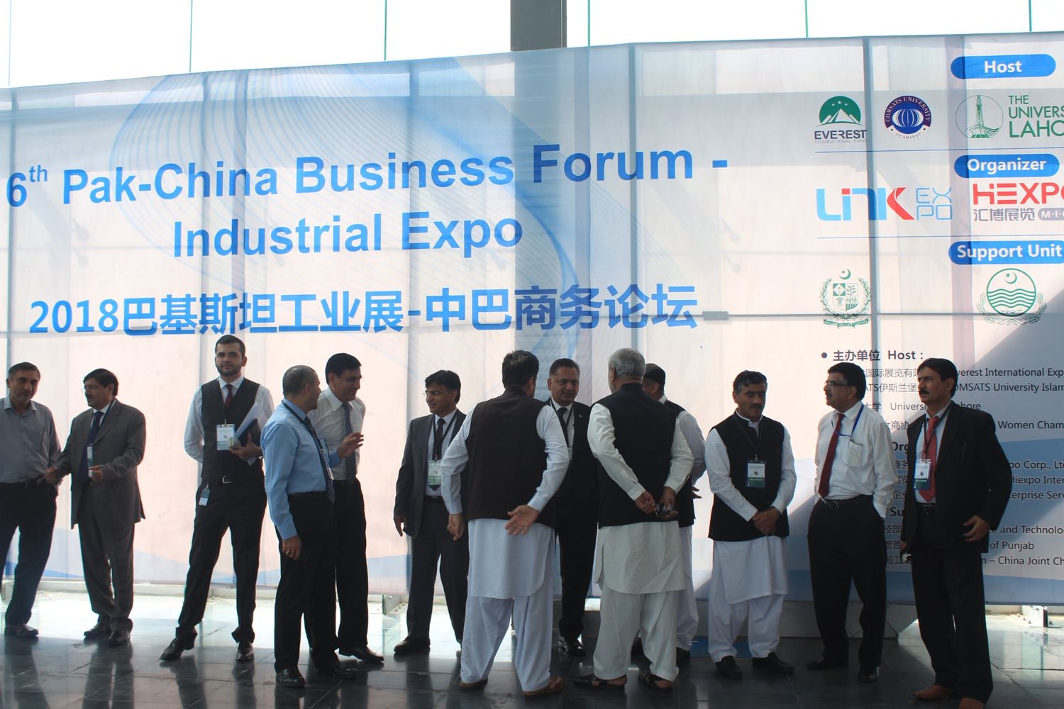 Exhibition Image