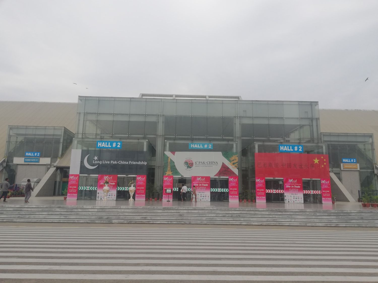 Exhibition Image